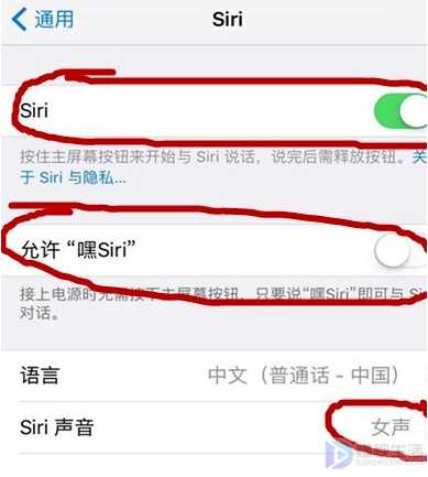 如何在siri里移出app