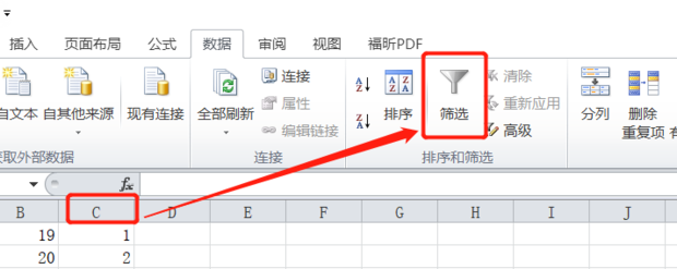 在EXCLE表格中隔一行插入一行的方法汇总