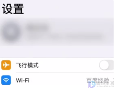 ios退款不符合退款条件如何办