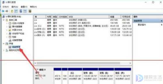 win10如何删除dvd驱动器