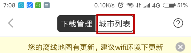 如何从谷歌、百度地图上下载地图