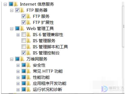 在哪开启windows7系统ftp功能