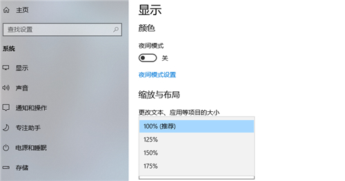 原神PC端界面大小设置方法 原神PC端窗口尺寸怎么修改