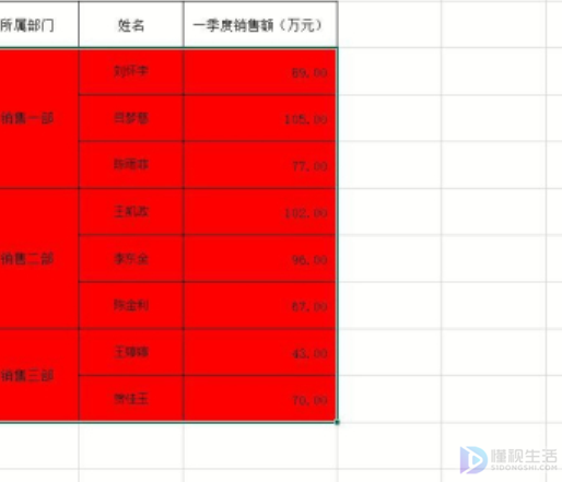 如何对比两个excel文档的数据差异