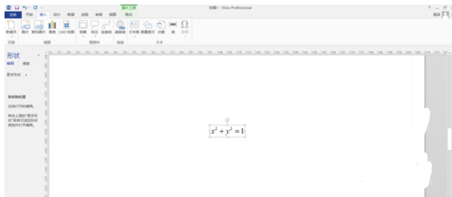 如何在画图软件visio中插入公式