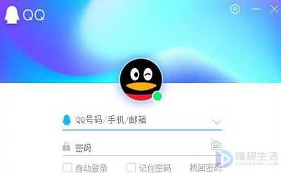 如何解决win10登录qq就卡住