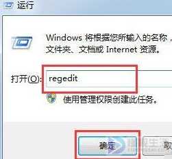 win7如何清理注册表残留