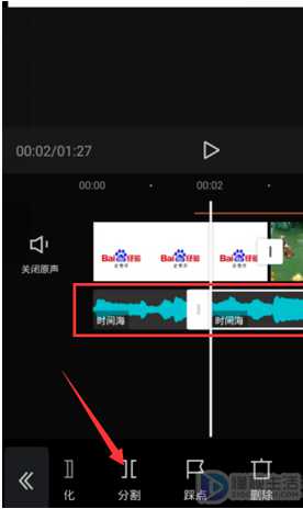 剪映如何剪辑音乐片段