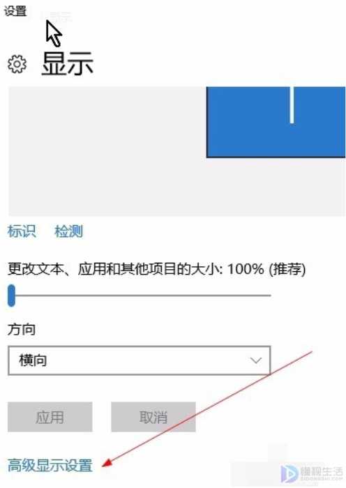 电脑显示器显示输入不支持如何解决