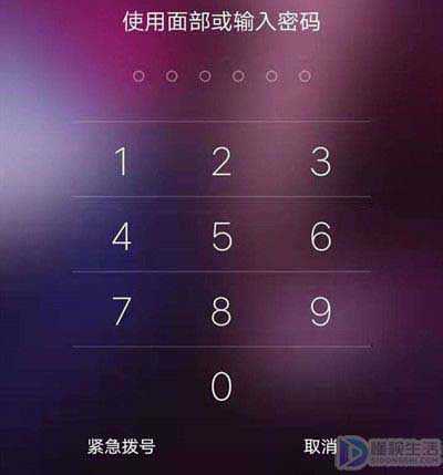 手机忘记密码了如何解锁