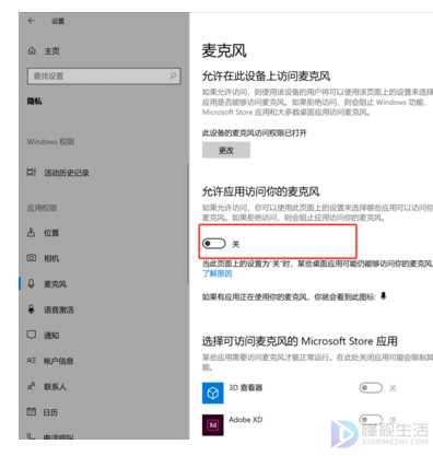 windows10电脑如何录屏有声音吗