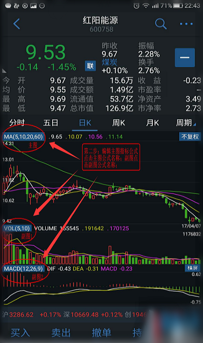 通达信软件如何自编公式