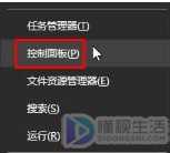 windows10系统无法读取光盘如何解决