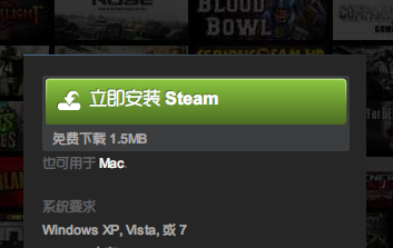 steam账号注册与激活方法图文详解是什么