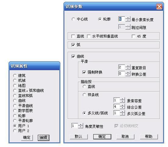 将jpg等图片文件转为dwg、dxf等CAD矢量文件的方法