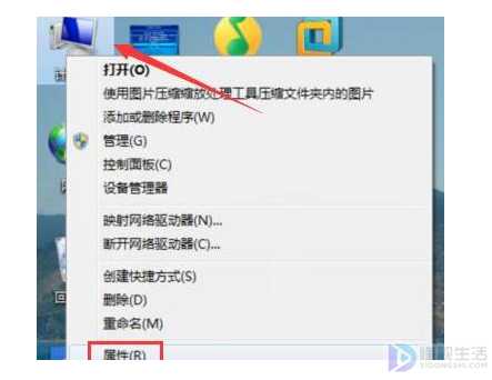 win7鼠标滚轮失效如何修复