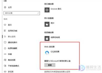 如何解决Win10系统任务栏总是乱跳