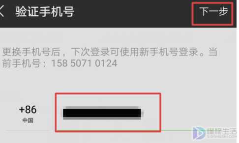 微信可以克隆到另一个微信号吗