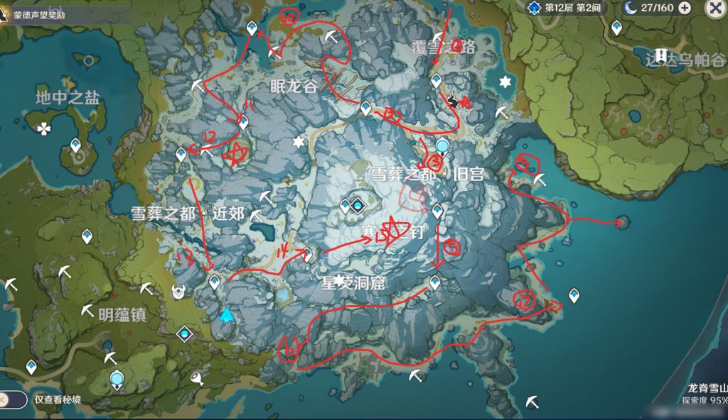 原神雪山跑图攻略大全 雪山挖矿跑图效率汇总