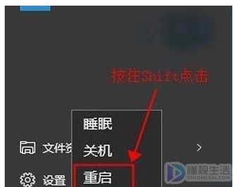 进入win10命令提示符安全模式的方法