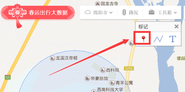 如何利用百度地图制作出行路线图