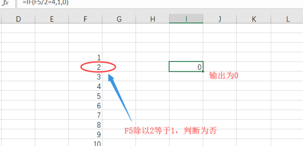 excel表格公式if函数的使用方法是什么