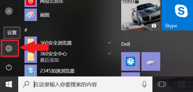 win10下cf不能全屏解决方案是什么