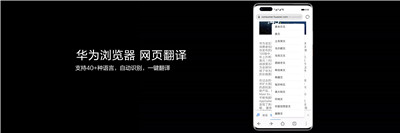 跃见美好 华为终端云服务打造Mate 40系列数字生活新体验