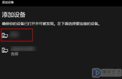 airpods可以连windows系统的电脑吗