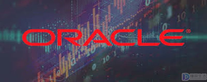 oracle和cisco的认证的对比