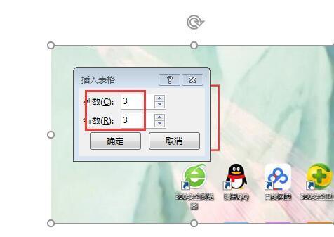 在PPT如何将图片拆分为任干个相等矩形图块呢