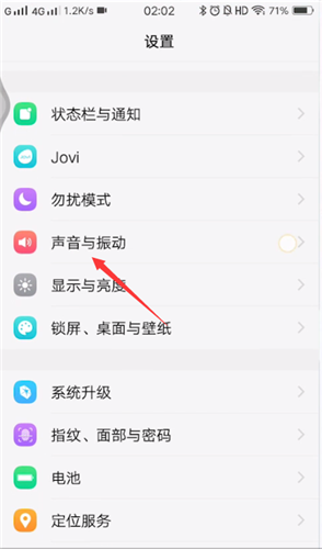 vivo按键音如何设置