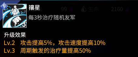 高能手办团诸葛孔明怎么玩 诸葛孔明搭玩法攻略