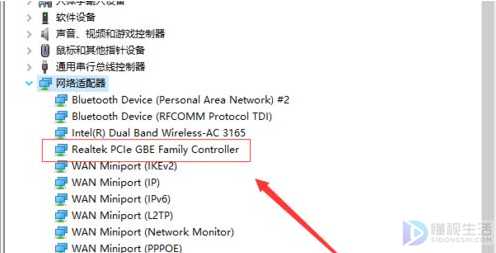 如何解决win10无线网间歇性掉线