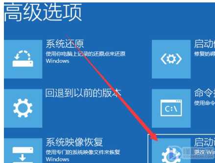 进入win10高级启动模式的方法