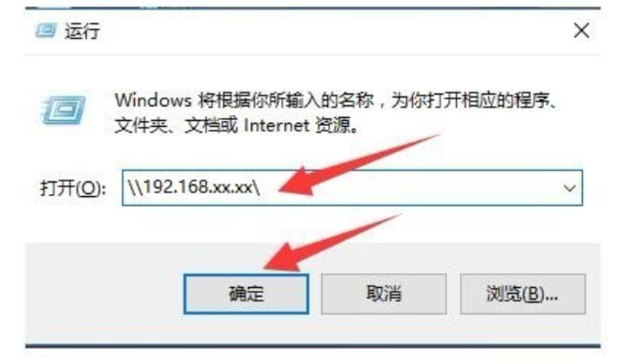 win10中局域网共享的设置方法步骤图