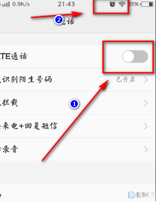 vivo手机显示hd如何关闭