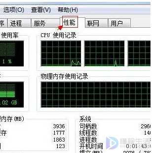 电脑如何查看QQ好友IP地址