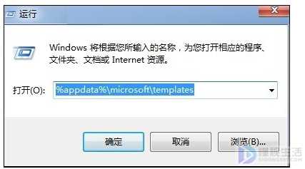 win7系统word打不开如何解决