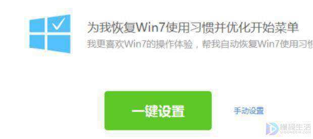 win10桌面如何设置成经典桌面