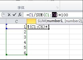 如何快速锁定excel公式中的单元格区域