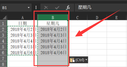 如何从excel中通过日期获得星期几（周几）