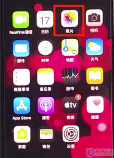 如何恢复iPhone11被删除的照片