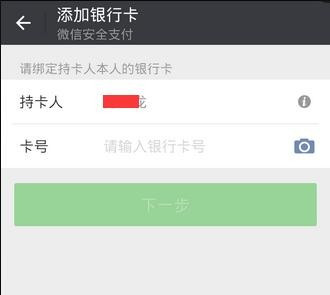 不绑银行卡微信转支付宝如何转移