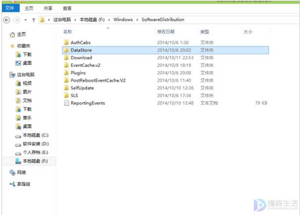 win10系统更新失败如何解决