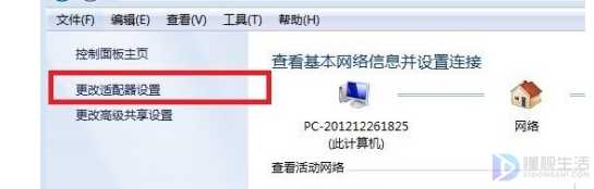 Win7本地连接如何找