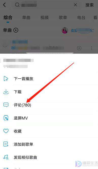 如何把手机酷狗音乐下载到u盘