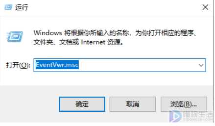 如何解决win7系统蓝屏重启