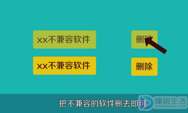 电脑突然黑屏,开不了机如何办