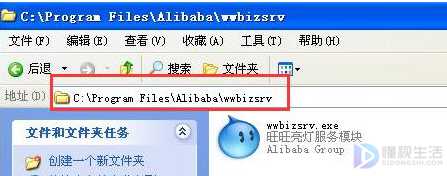 如何解决电脑总是弹出wwbizsrv.exe-应用程序错误